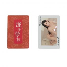AV Actress SexyPokers, Sexy and Erotic Playing Cards